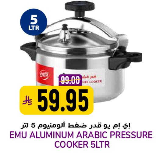 available at Grand Hyper in KSA, Saudi Arabia, Saudi - Riyadh