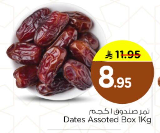 available at Nesto in KSA, Saudi Arabia, Saudi - Al Majmaah