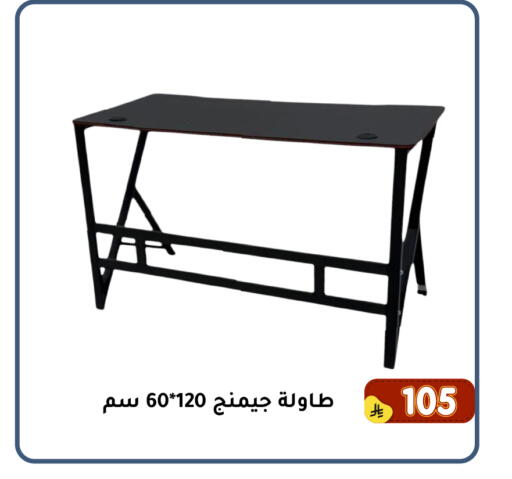 available at Family Discount in KSA, Saudi Arabia, Saudi - Dammam