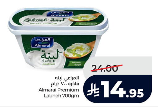 available at لولو هايبرماركت in مملكة العربية السعودية, السعودية, سعودية - حفر الباطن