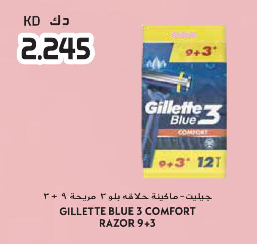 available at جراند هايبر in الكويت - محافظة الجهراء