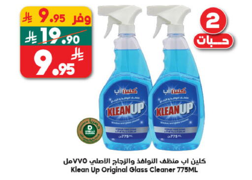 available at Dukan in KSA, Saudi Arabia, Saudi - Jeddah
