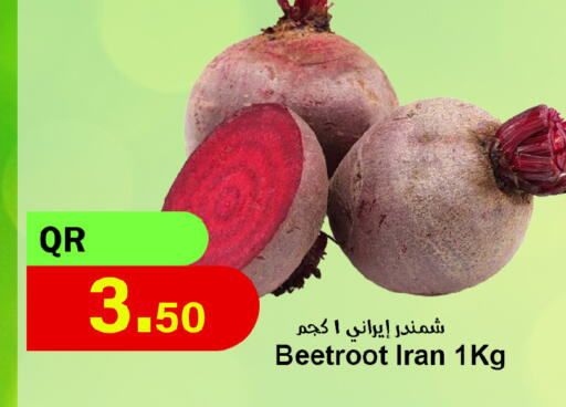 Beetroot available at Ahla Mart in Qatar - Al Khor