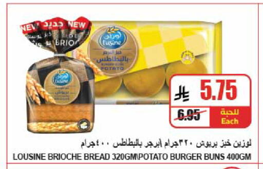 Potato available at A Market in KSA, Saudi Arabia, Saudi - Riyadh