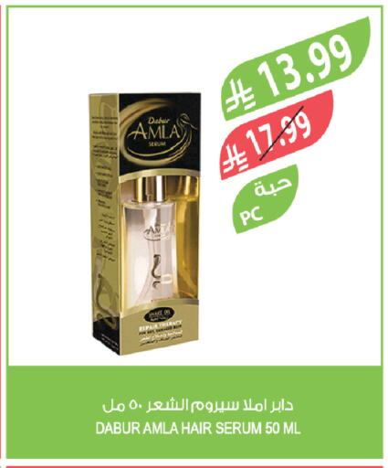 available at المزرعة in مملكة العربية السعودية, السعودية, سعودية - الخبر‎