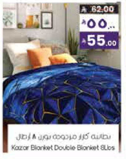 available at City Flower in KSA, Saudi Arabia, Saudi - Riyadh