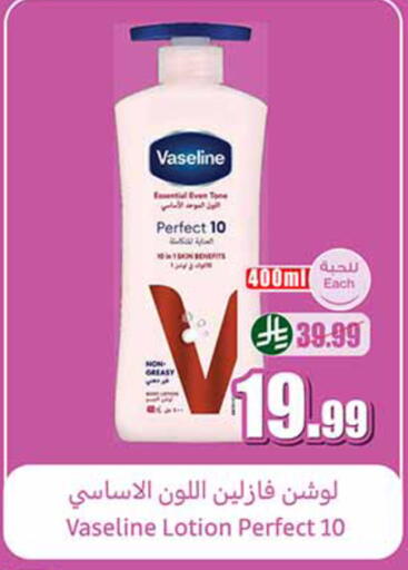 available at Othaim Markets in KSA, Saudi Arabia, Saudi - Jubail