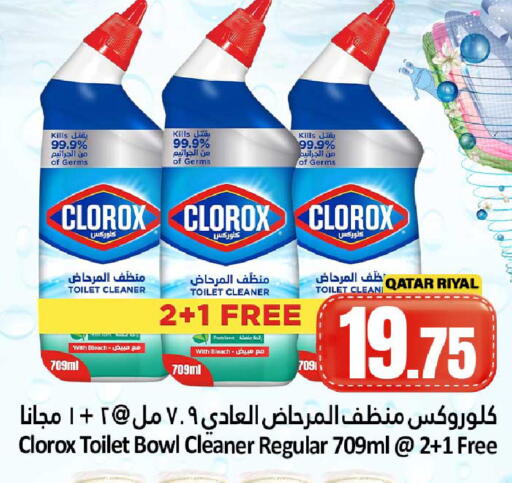 available at Dana Hypermarket in Qatar - Umm Salal