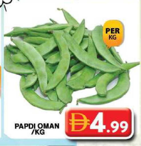 from Oman available at Grand Hyper Market in UAE - Dubai