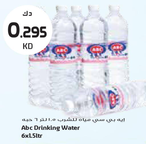 available at Grand Costo in Kuwait - Kuwait City