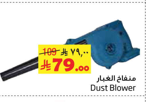 available at Layan Hyper in KSA, Saudi Arabia, Saudi - Dammam