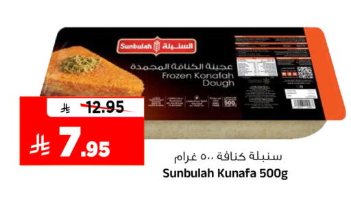 available at Al Madina Hypermarket in KSA, Saudi Arabia, Saudi - Riyadh