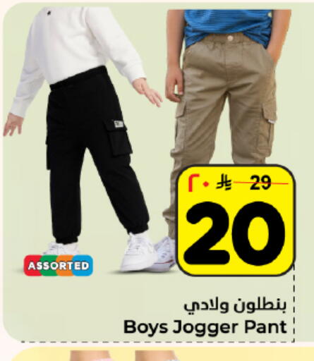 available at Hyper Al Wafa in KSA, Saudi Arabia, Saudi - Dammam