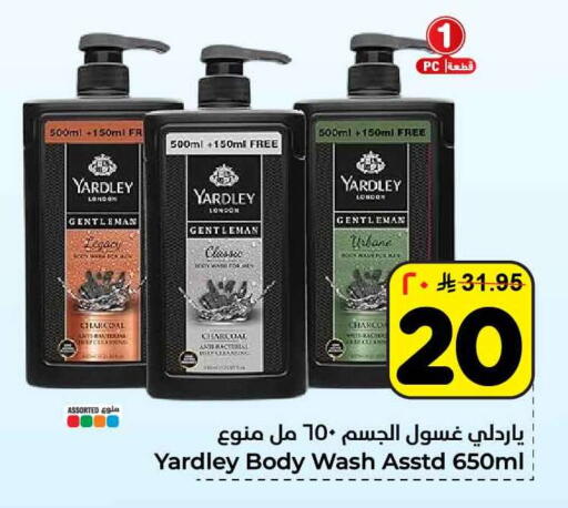 available at Hyper Al Wafa in KSA, Saudi Arabia, Saudi - Riyadh