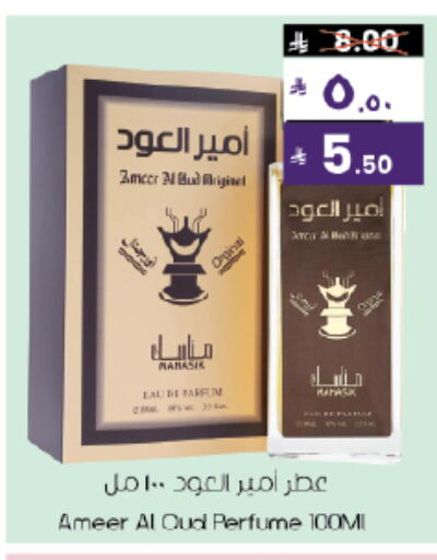 available at ستي فلاور in مملكة العربية السعودية, السعودية, سعودية - حائل‎