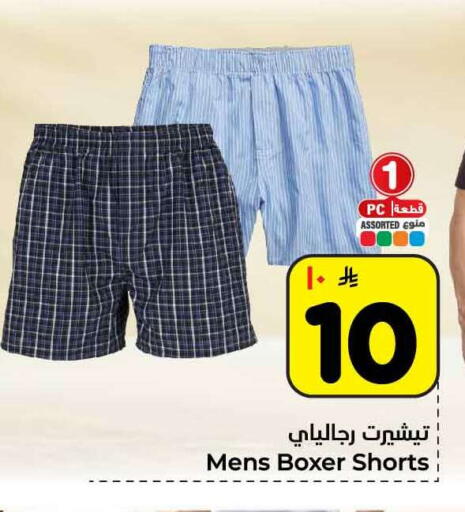 available at Hyper Al Wafa in KSA, Saudi Arabia, Saudi - Jeddah