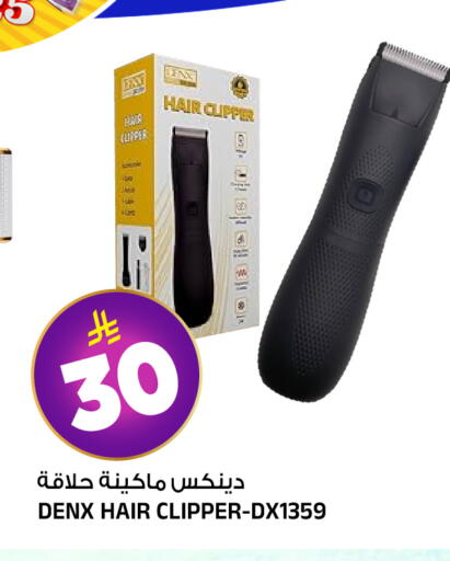 available at Al Madina Hypermarket in KSA, Saudi Arabia, Saudi - Riyadh