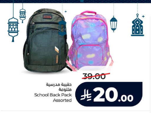 available at LULU Hypermarket in KSA, Saudi Arabia, Saudi - Hafar Al Batin