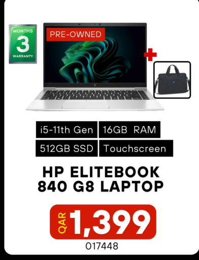 available at ديجيتال زون للتجارة in قطر - الضعاين