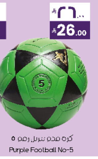 available at City Flower in KSA, Saudi Arabia, Saudi - Sakaka