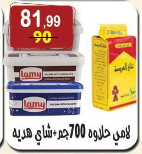 available at هايبر النسر in Egypt - القاهرة