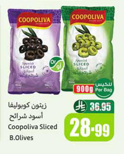 available at Othaim Markets in KSA, Saudi Arabia, Saudi - Az Zulfi