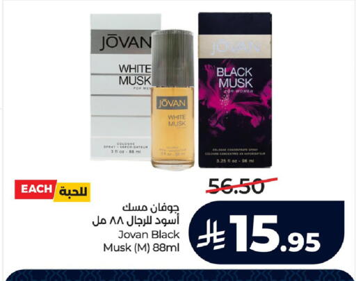 available at LULU Hypermarket in KSA, Saudi Arabia, Saudi - Saihat
