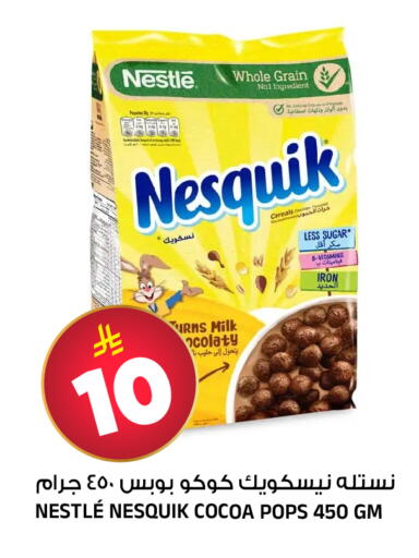 available at Al Madina Hypermarket in KSA, Saudi Arabia, Saudi - Riyadh