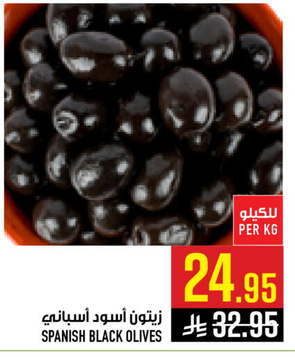 available at أبراج هايبر ماركت in مملكة العربية السعودية, السعودية, سعودية - مكة المكرمة
