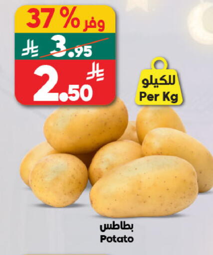 Potato available at Dukan in KSA, Saudi Arabia, Saudi - Ta'if