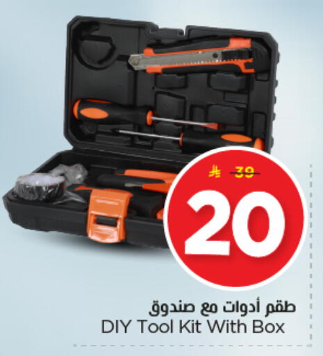 available at Nesto in KSA, Saudi Arabia, Saudi - Riyadh