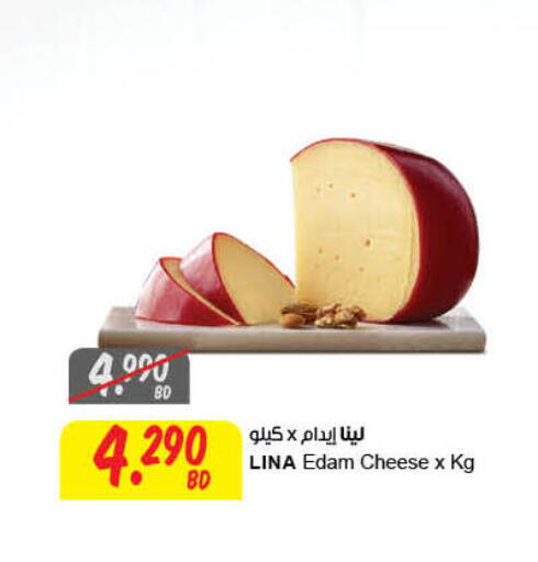 available at The Sultan Center in Bahrain