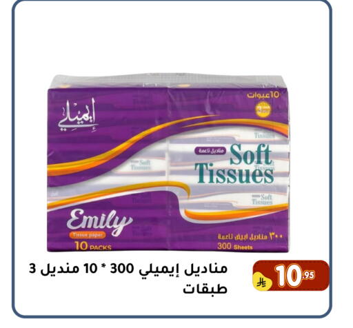 available at Family Discount in KSA, Saudi Arabia, Saudi - Dammam