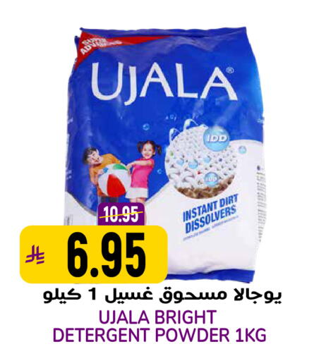 available at Grand Hyper in KSA, Saudi Arabia, Saudi - Riyadh