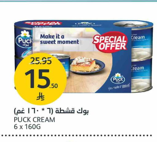 available at AlJazera Shopping Center in KSA, Saudi Arabia, Saudi - Riyadh