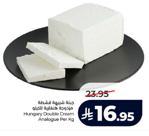 available at لولو هايبرماركت in مملكة العربية السعودية, السعودية, سعودية - حائل‎