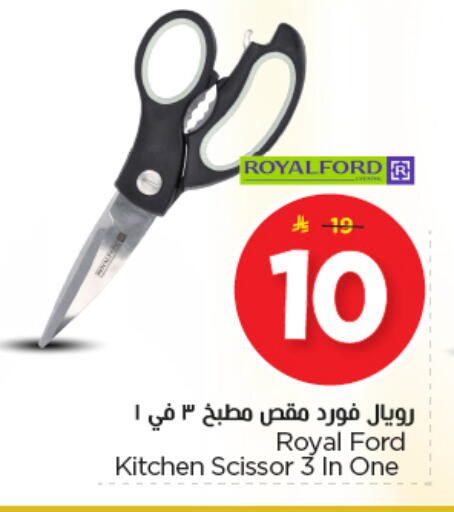 available at Nesto in KSA, Saudi Arabia, Saudi - Buraidah