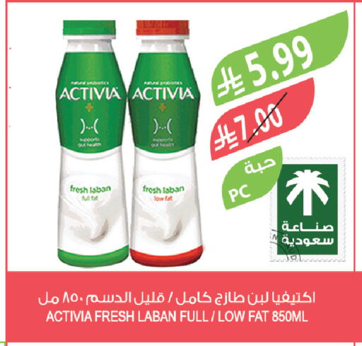 available at المزرعة in مملكة العربية السعودية, السعودية, سعودية - الخبر‎