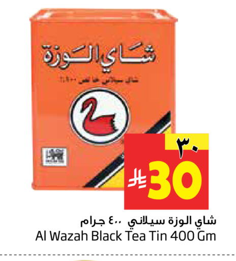 available at Layan Hyper in KSA, Saudi Arabia, Saudi - Al Khobar