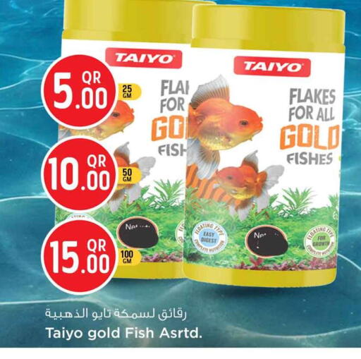 available at Safari Hypermarket in Qatar - Al Rayyan