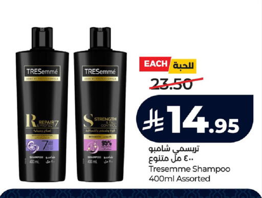 available at لولو هايبرماركت in مملكة العربية السعودية, السعودية, سعودية - الجبيل‎