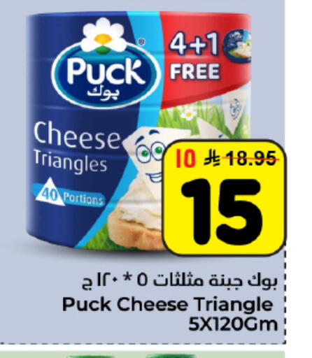 available at هايبر الوفاء in مملكة العربية السعودية, السعودية, سعودية - المنطقة الشرقية