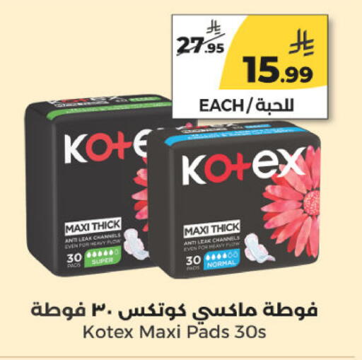 available at Danah Daily Fresh in KSA, Saudi Arabia, Saudi - Riyadh