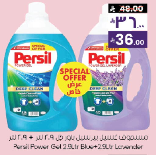 available at ستي فلاور in مملكة العربية السعودية, السعودية, سعودية - حائل‎