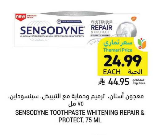 available at Tamimi Market in KSA, Saudi Arabia, Saudi - Buraidah