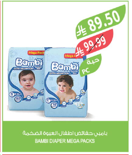 available at Farm  in KSA, Saudi Arabia, Saudi - Sakaka