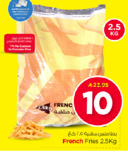 available at Nesto in KSA, Saudi Arabia, Saudi - Al-Kharj