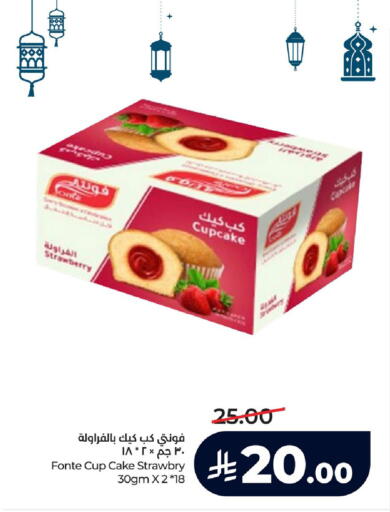 Strawberry available at LULU Hypermarket in KSA, Saudi Arabia, Saudi - Al Khobar
