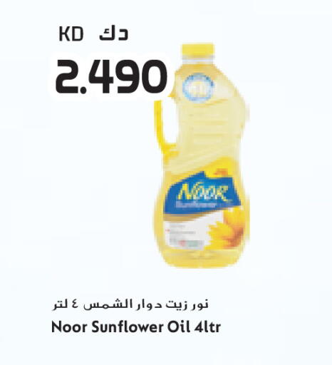 available at Grand Costo in Kuwait - Ahmadi Governorate