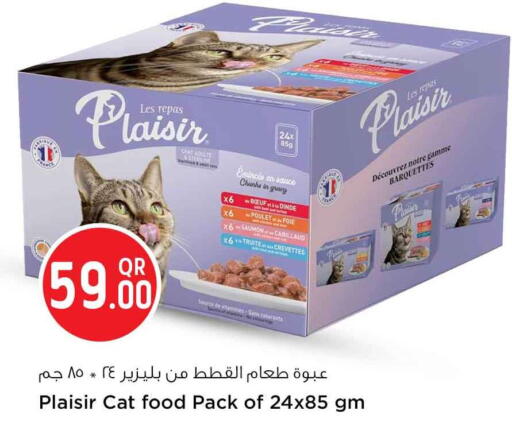 available at سفاري هايبر ماركت in قطر - أم صلال